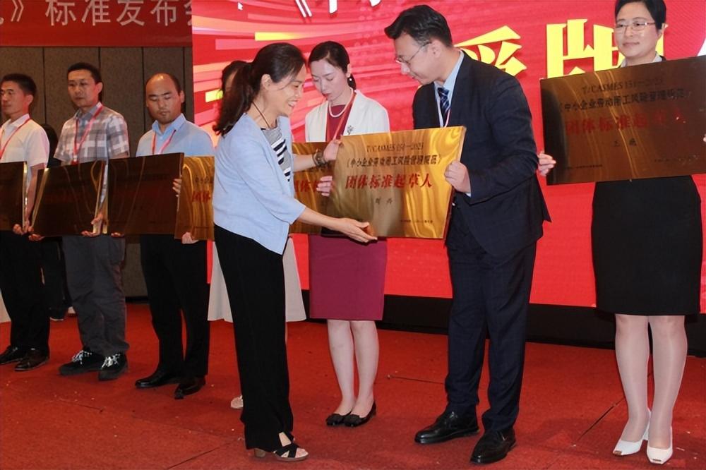 注塑環評 第201頁