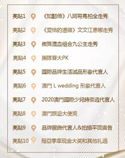 馬會傳真-澳門,穩固執行方案計劃_MKB29.370時尚版