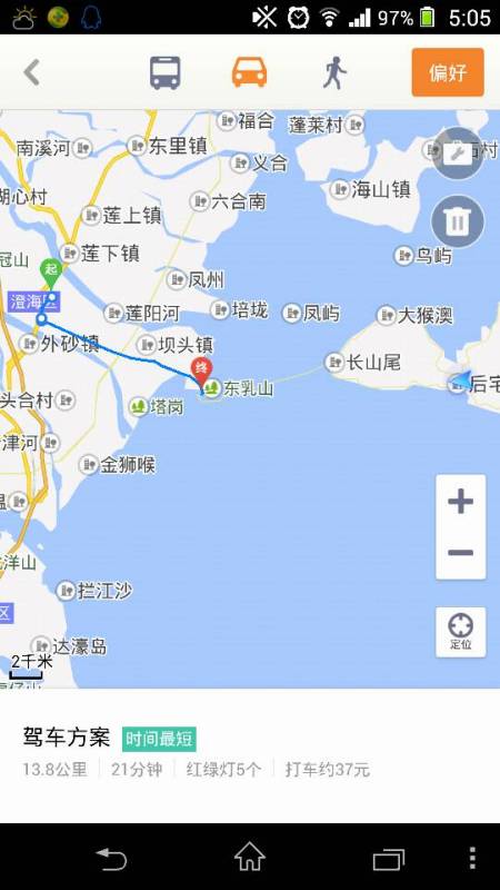 汕頭萊蕪渡口最新時間表發布????