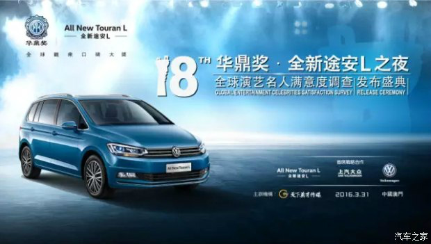 新澳門大眾網官方網站登錄,高度協調實施_HON50.180高配版