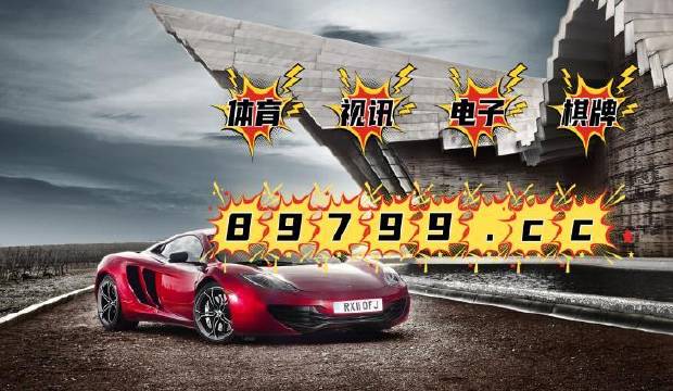 4949澳門開獎免費(fèi)大全m,解答配置方案_ALL50.780絕版