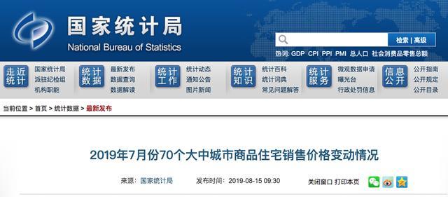 新澳精準資料免費提供網站有哪些呢圖片,專業數據點明方法_TFL29.425資源版