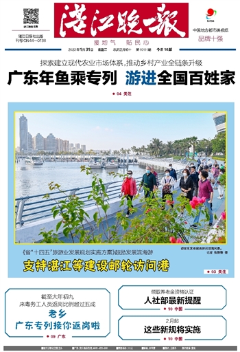 濠江論壇精準資料79456期,數據指導策略規劃_VYW29.421快速版