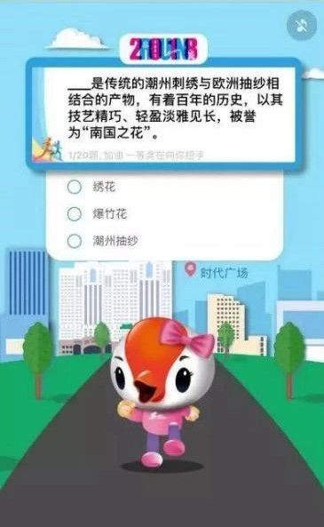 管家婆一句話贏大錢(qián),快速實(shí)施解答研究_QFL29.292藝術(shù)版