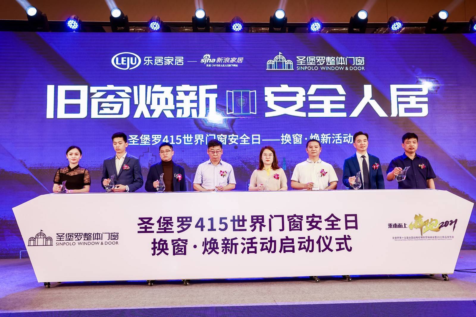 廣東八二站奧門兔費資料,安全保障措施_MLL50.678旗艦設備版