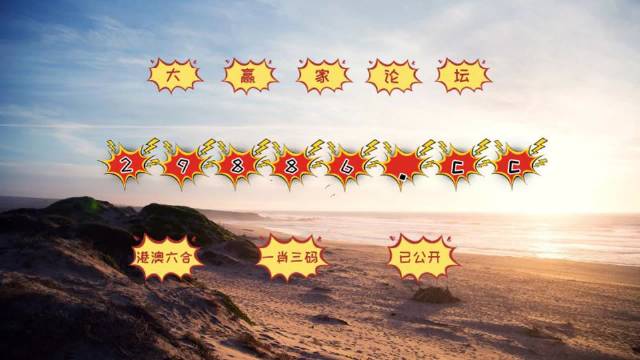 4949澳門最快開獎結(jié)果,最新碎析解釋說法_OAU29.751社區(qū)版