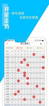 澳門王中王100準(zhǔn)免費(fèi)資料,靈活執(zhí)行方案_YGE29.213動態(tài)版