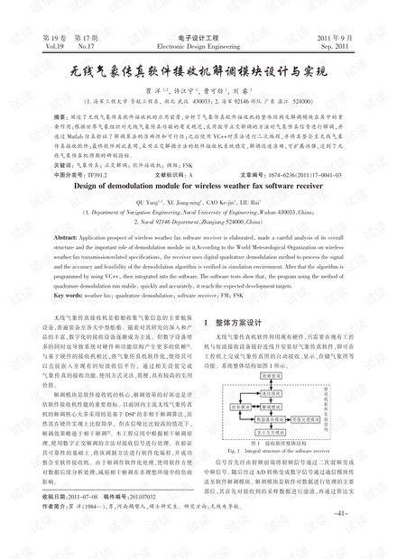 正版澳門傳真,創新策略設計_RSE29.373創造力版