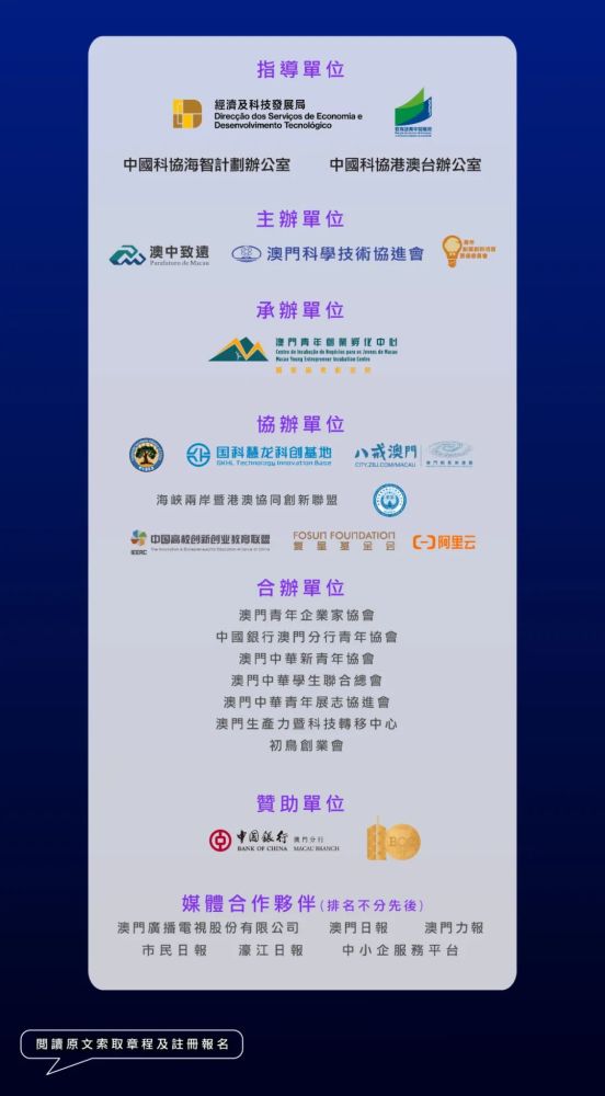 正版澳門傳真,創新策略設計_RSE29.373創造力版