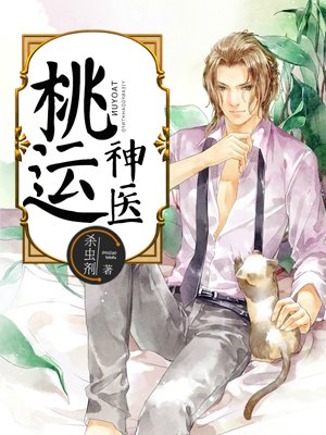 痞子村長最新章節，鄉村變革的三大看點揭秘