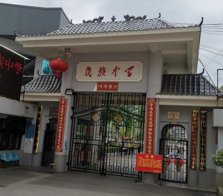 鎮(zhèn)雄最新招聘信息