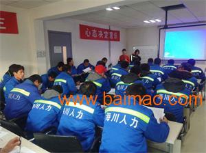 注塑環評 第175頁