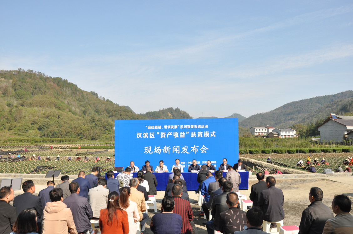 安康漢濱區最新新聞，新聞獲取指南與動態更新