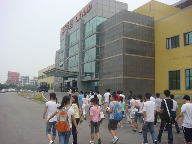 英華達最新招聘詳解,步驟指南與職位信息更新