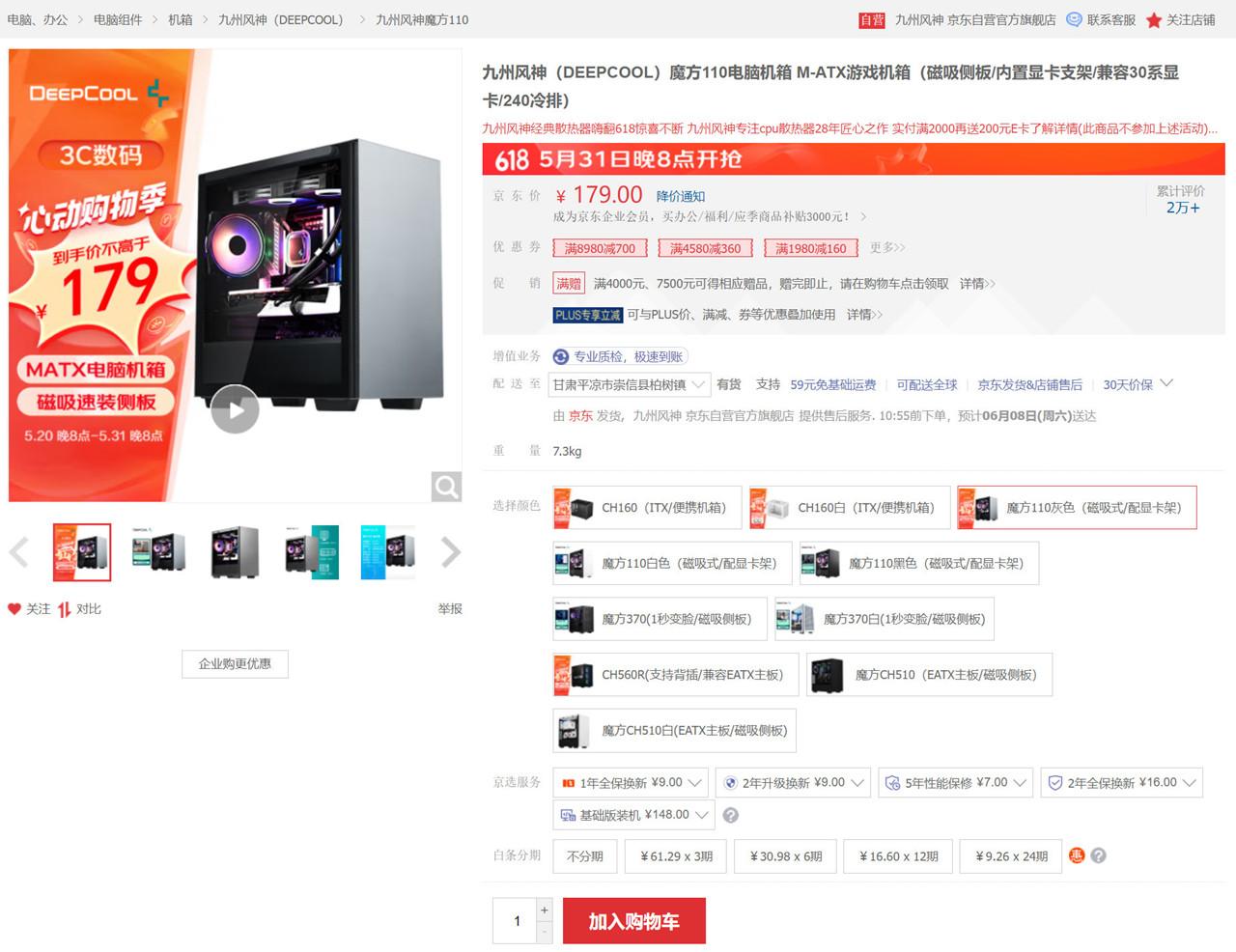 進口支架最新價格動態，變化中的學習，自信與成就感的源泉 2024年報告