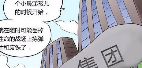 科技與笑聲的完美結合，小明最新笑話大全爆笑分享