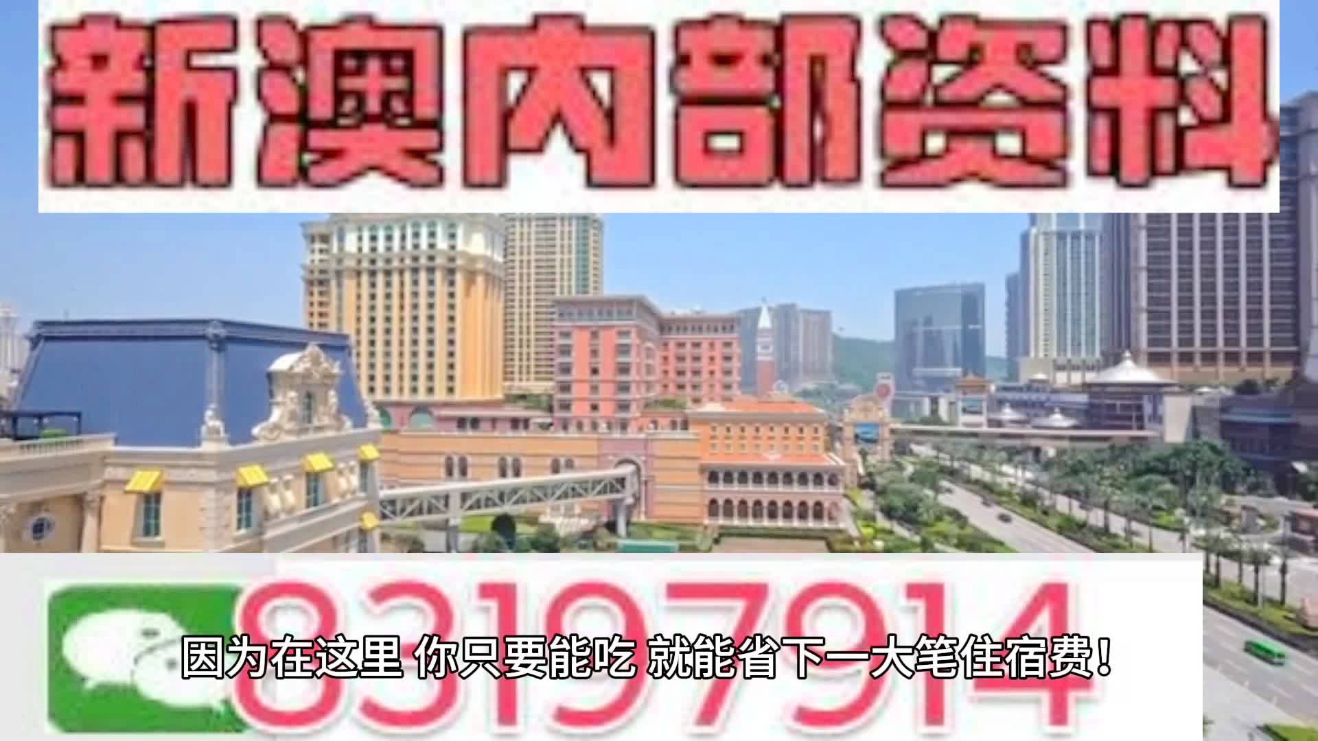 2024新澳門馬會傳真,快速解答方案設計_XMA49.438輕量版