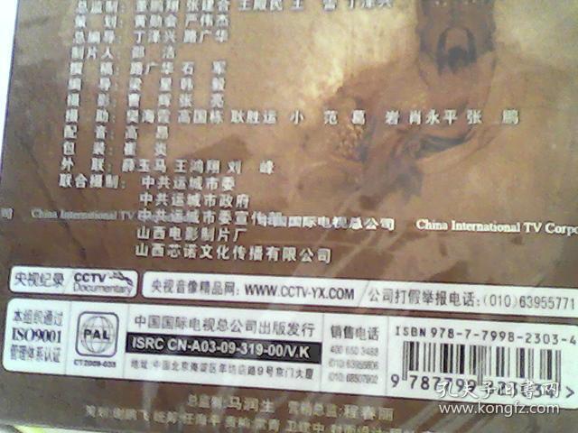 東莞壓鑄環評 第242頁