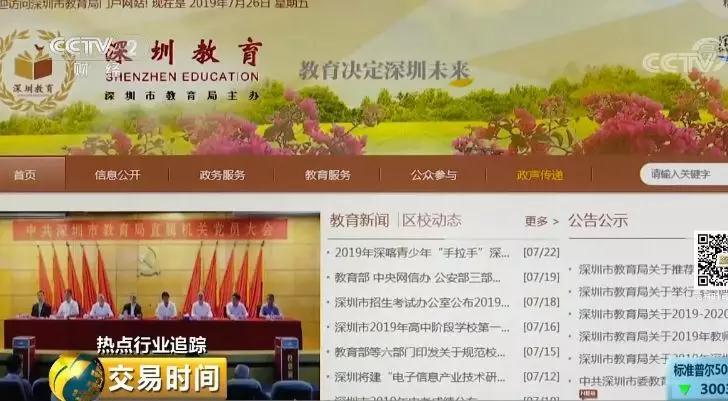 新澳門49碼出特算法,完善實施計劃_TGJ49.171用心版