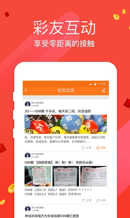 二四六天天好(944CC)資料大全,專業調查具體解析_SLS49.116奢華版