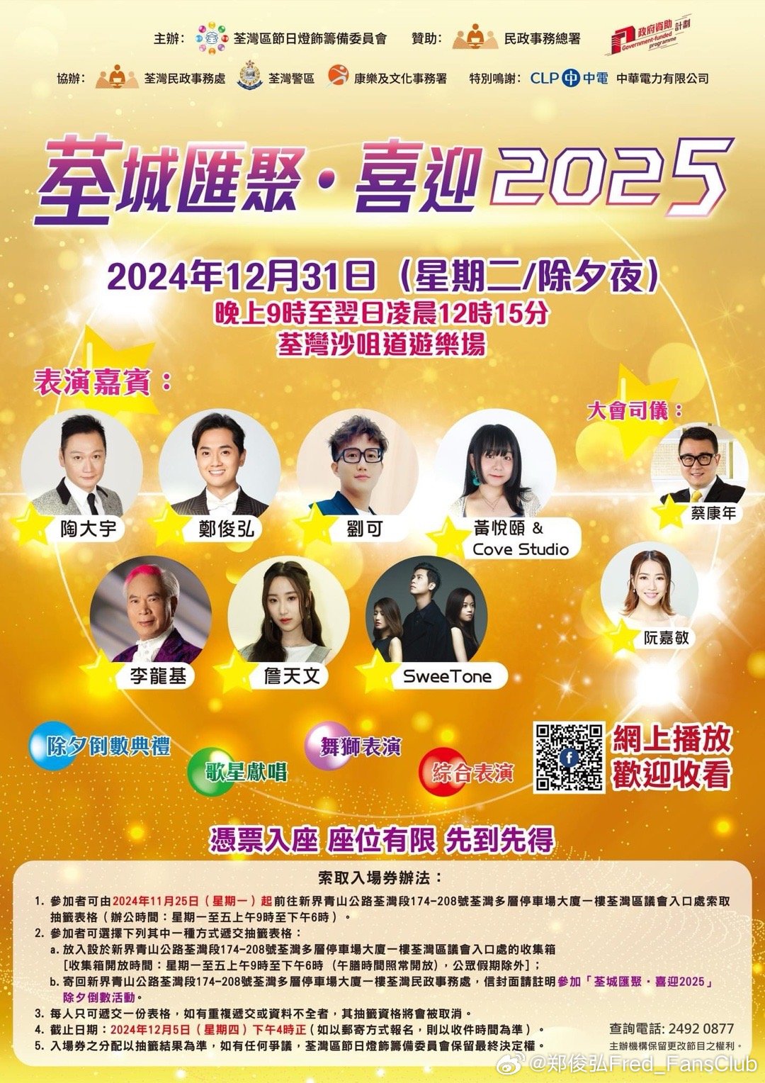 香港管家婆2024年32期,設(shè)計規(guī)劃引導(dǎo)方式_AYO49.819精裝版