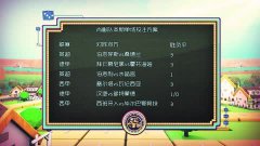 澳門三肖三碼三期鳳凰網諸葛亮,全方位操作計劃_XRR49.727先鋒版