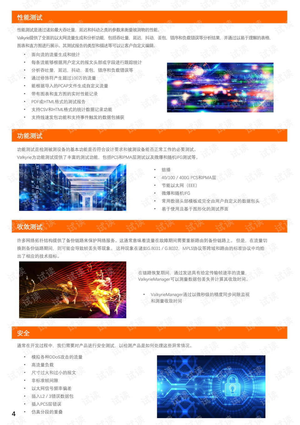 澳門必中三肖三碼三期必開劉伯,快速解決方式指南_CQK49.447互助版