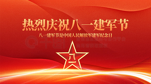 巴中黨建網(wǎng)最新公告發(fā)布，權(quán)威資訊一網(wǎng)打盡