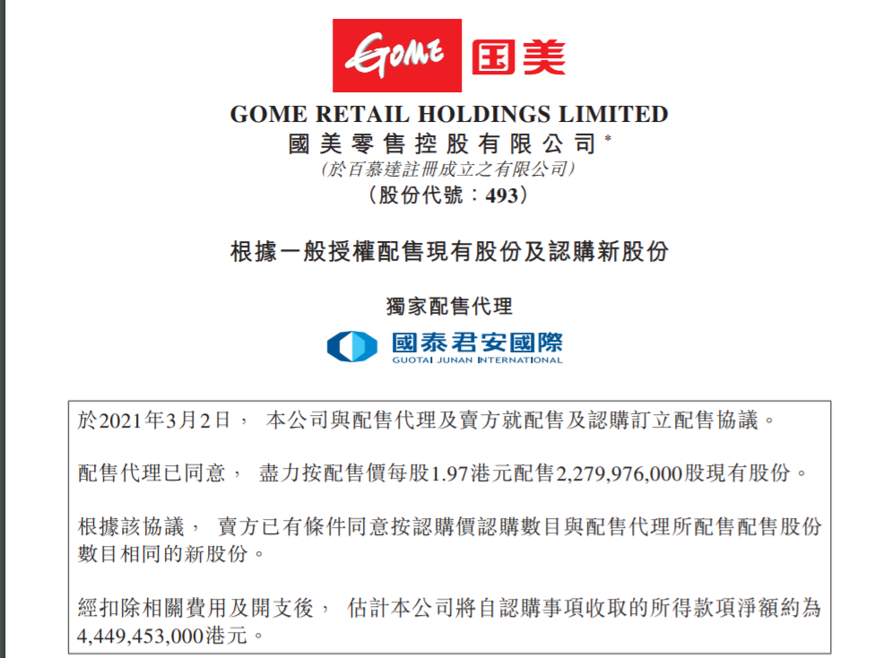 新澳2024正版資料免費(fèi)公開,專業(yè)調(diào)查具體解析_RRK49.965高速版