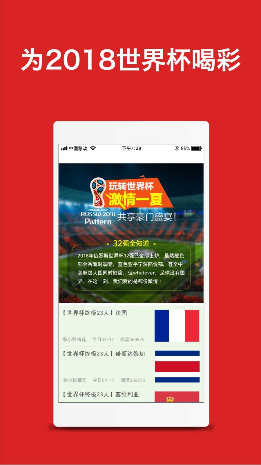 新澳天天免費好彩六肖,體育中國語言文學_KMJ49.806旅行助手版