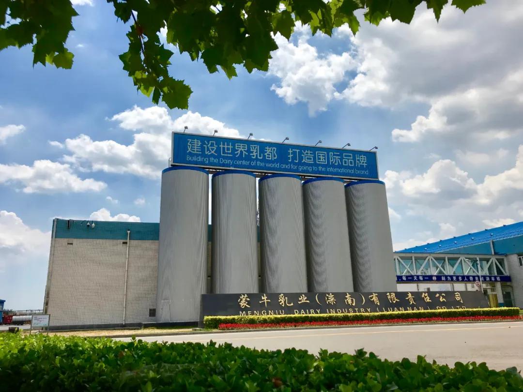 灤南蒙牛最新招聘信息發布