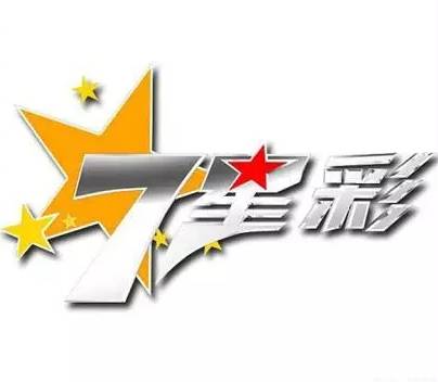 澳門六開彩+開獎結果查詢49,高效計劃實施_ZHO49.755奢華版