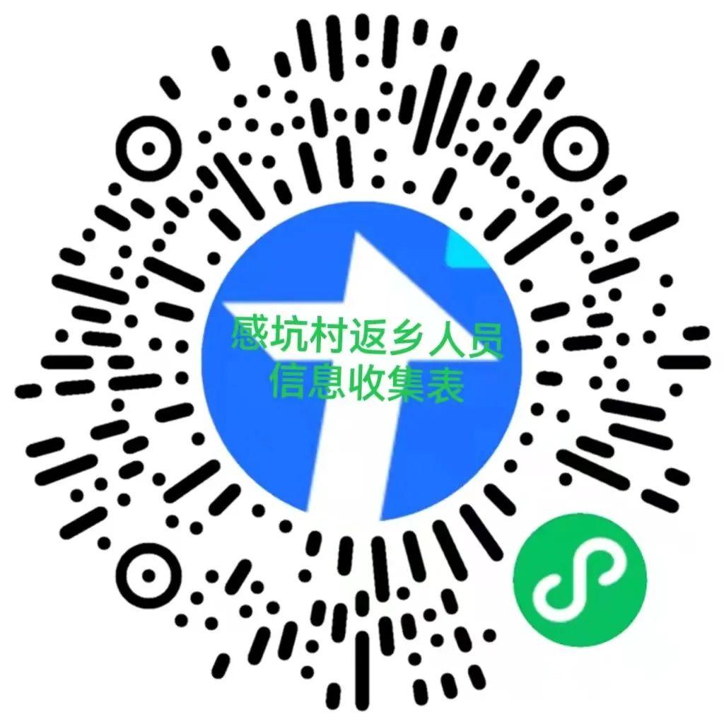 東莞壓鑄環評 第224頁