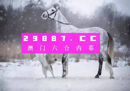 新澳門一肖一碼中恃,精準(zhǔn)解答方案詳解_ZUX49.157藝術(shù)版