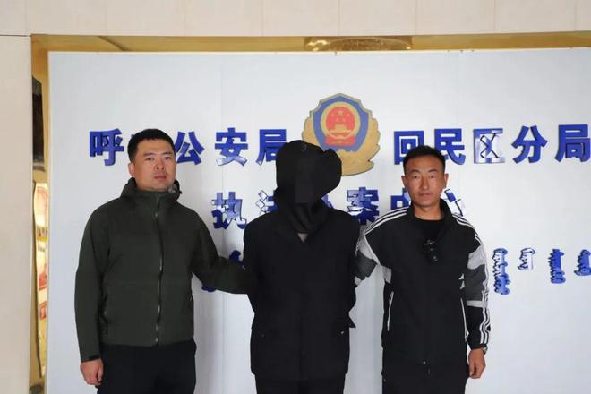 呼和浩特市最新命案震驚社會(huì)，引發(fā)深思！