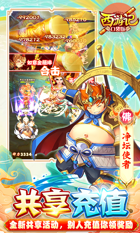 三游記，探索小巷神秘寶藏，開啟未知美食之旅的官方最新下載