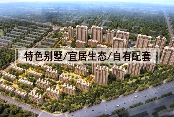 廊坊孔雀城最新房價動態及市場趨勢，購房指南與實時更新信息