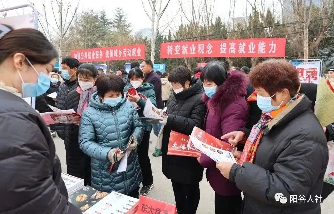 陽谷招工最新消息?揭秘崗位空缺與求職機(jī)會(huì)