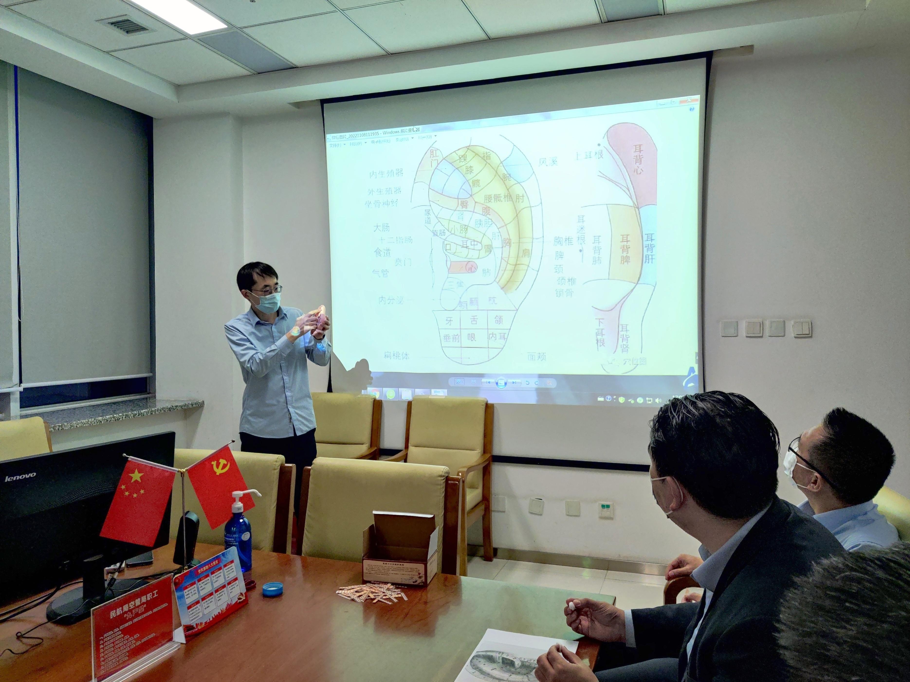 最新國家標準耳穴掛圖，心靈旅行指南