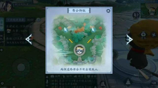 劍靈最新地圖探索，自信成就未知夢想之旅