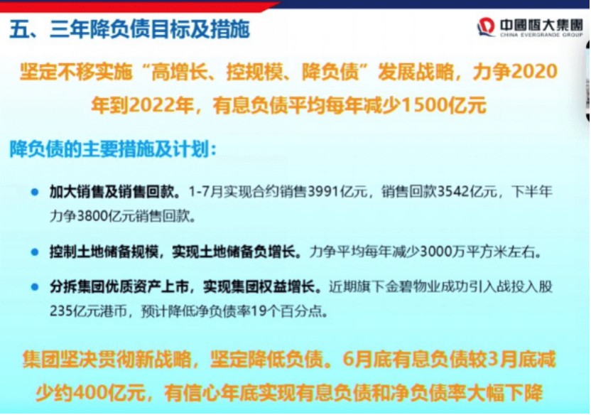 順義物業最新招聘信息公布，職位空缺等你來申請！