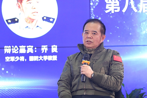 喬良教授最新演講深度解析,觀點探析與啟示