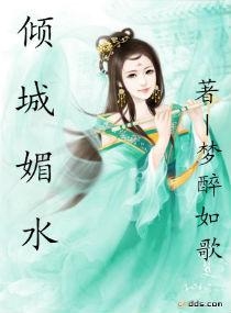 科技新品重塑生活體驗，傅言梟顧念最新章節揭秘