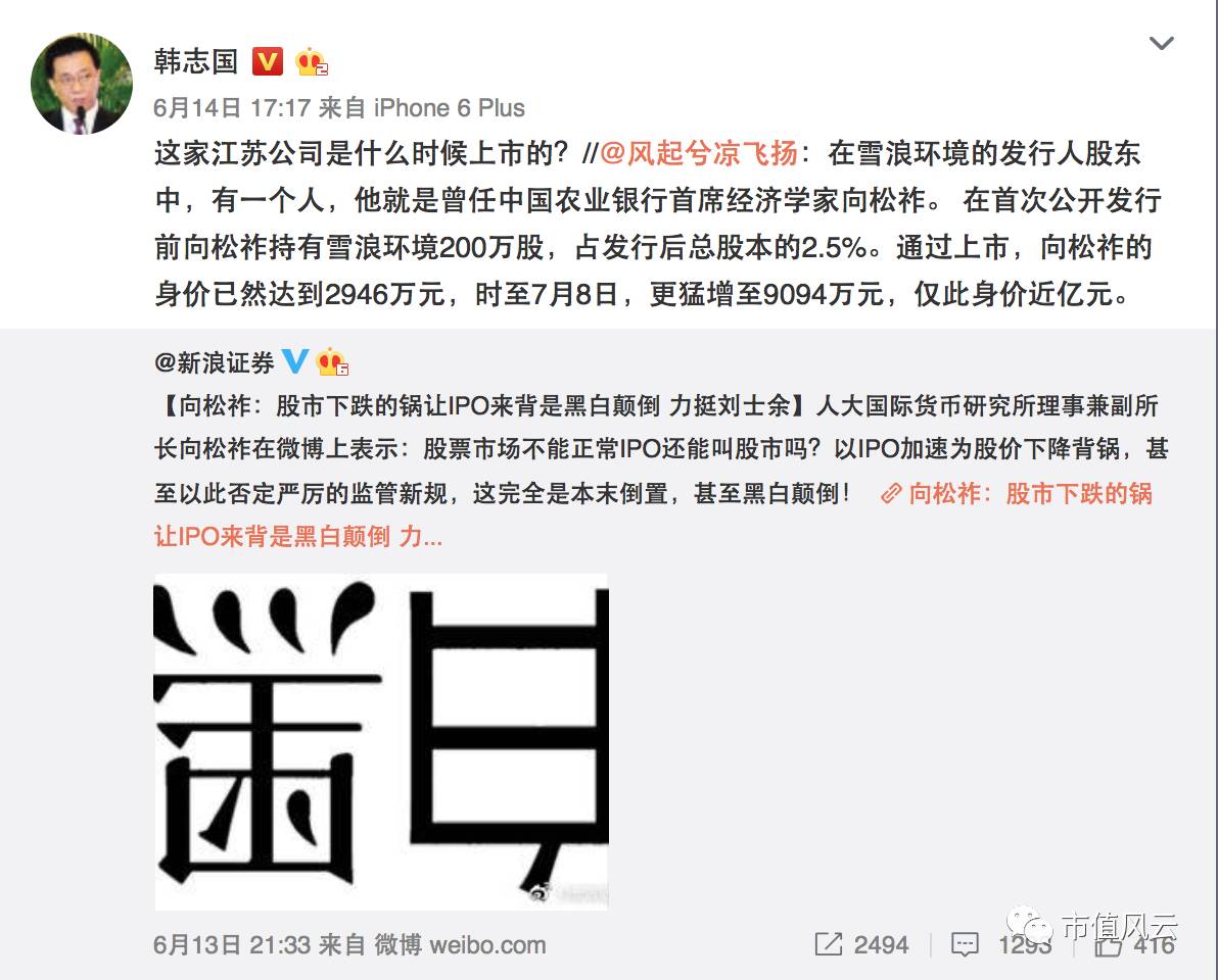 注塑環評 第144頁