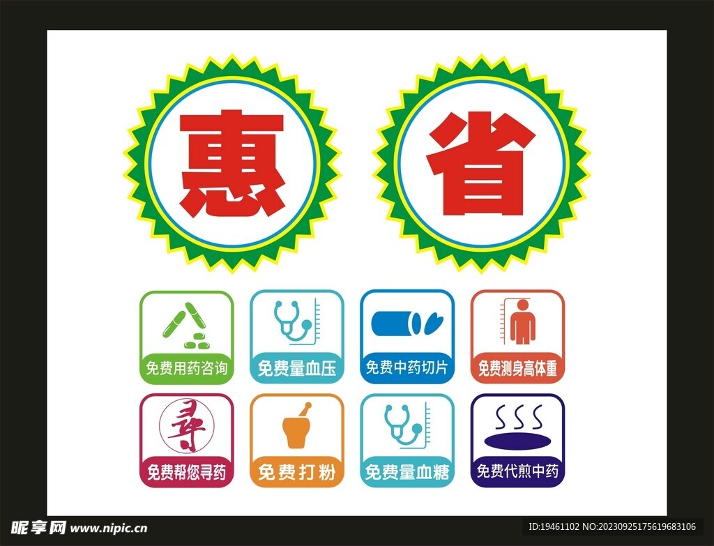 2016最新高危藥品標(biāo)識(shí)，守護(hù)醫(yī)療安全的警戒線