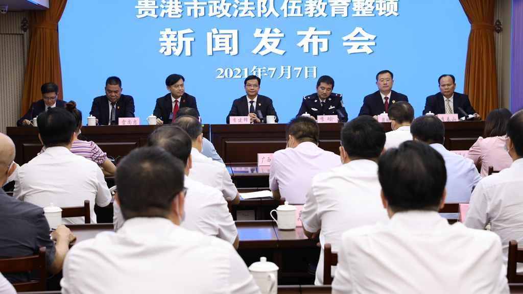 廣西貴港市最新新聞報(bào)道，城市動(dòng)態(tài)更新速遞