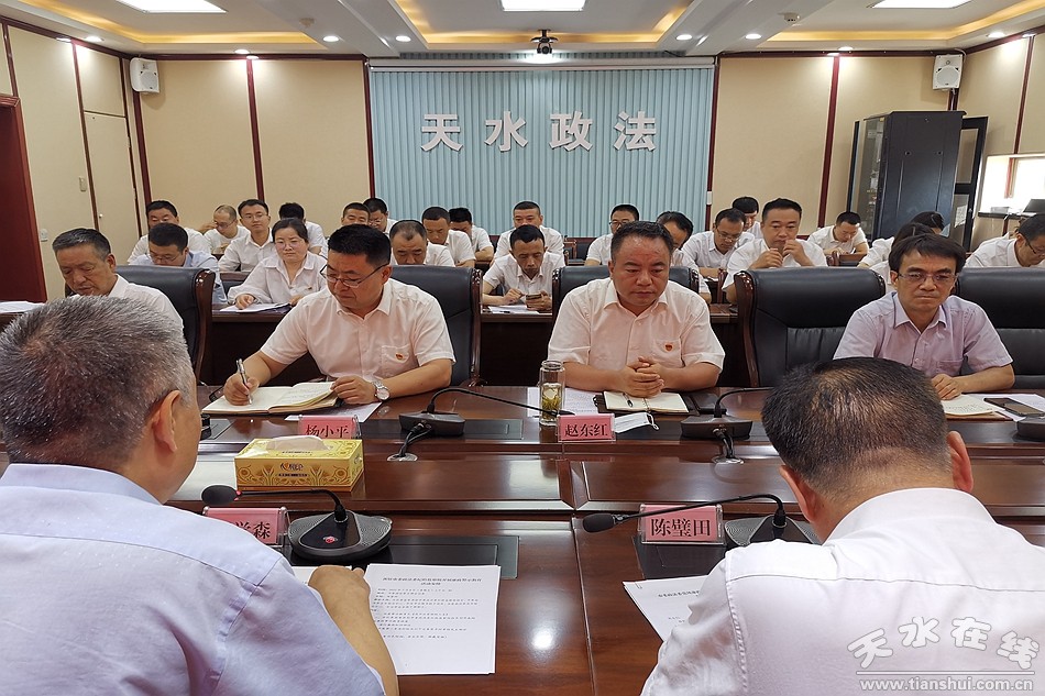 天水鐵腕反腐最新動態,筑牢清廉之基,反腐成果顯著