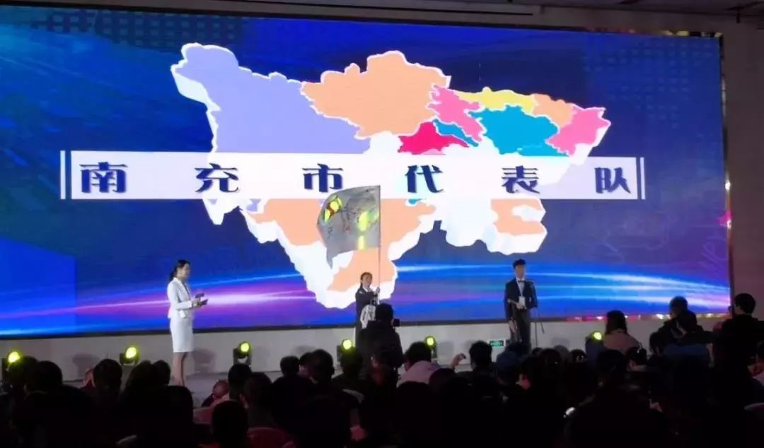 遂寧遠成中心最新動態更新