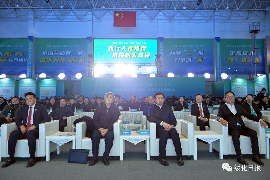 蘭西縣委書記勵志之光，引領前行之路的最新消息