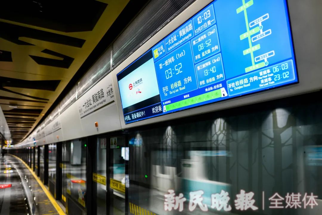 上海地鐵14號線最新進展，地鐵線上的溫馨故事